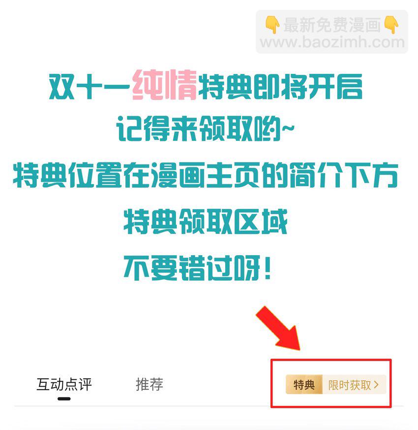 61 龙妹妹——小芳47