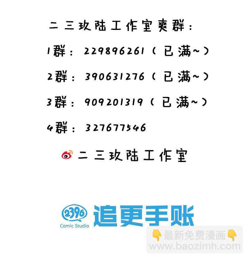 61 龙妹妹——小芳54