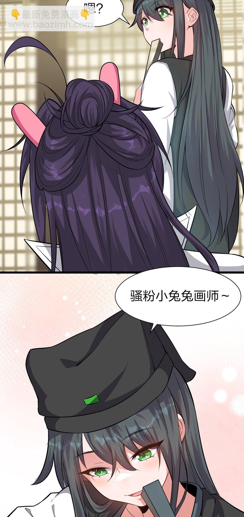 61 龙妹妹——小芳6