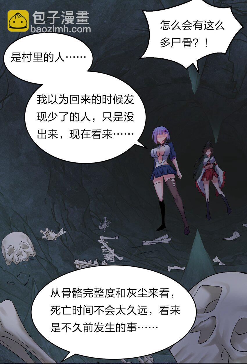 64 属于张若雪的考验18