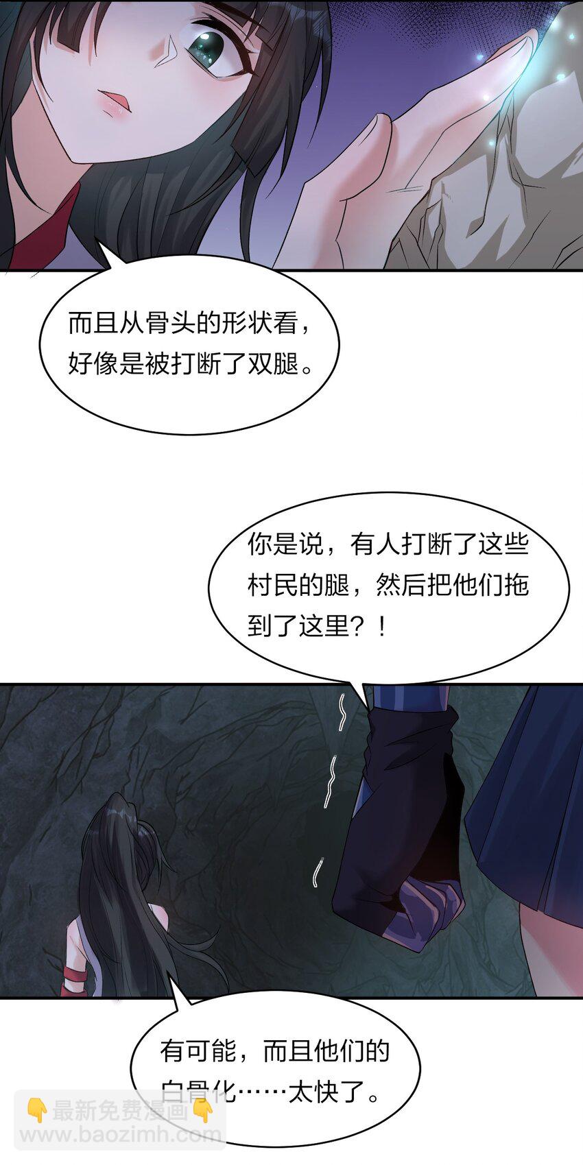 64 属于张若雪的考验19