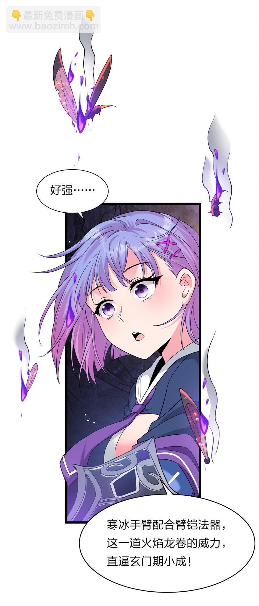 64 属于张若雪的考验2
