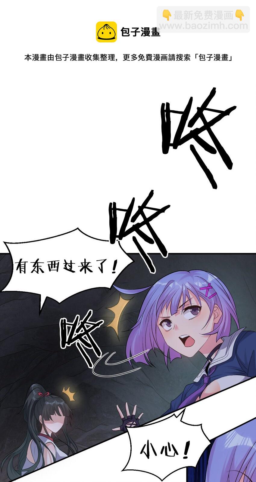64 属于张若雪的考验21