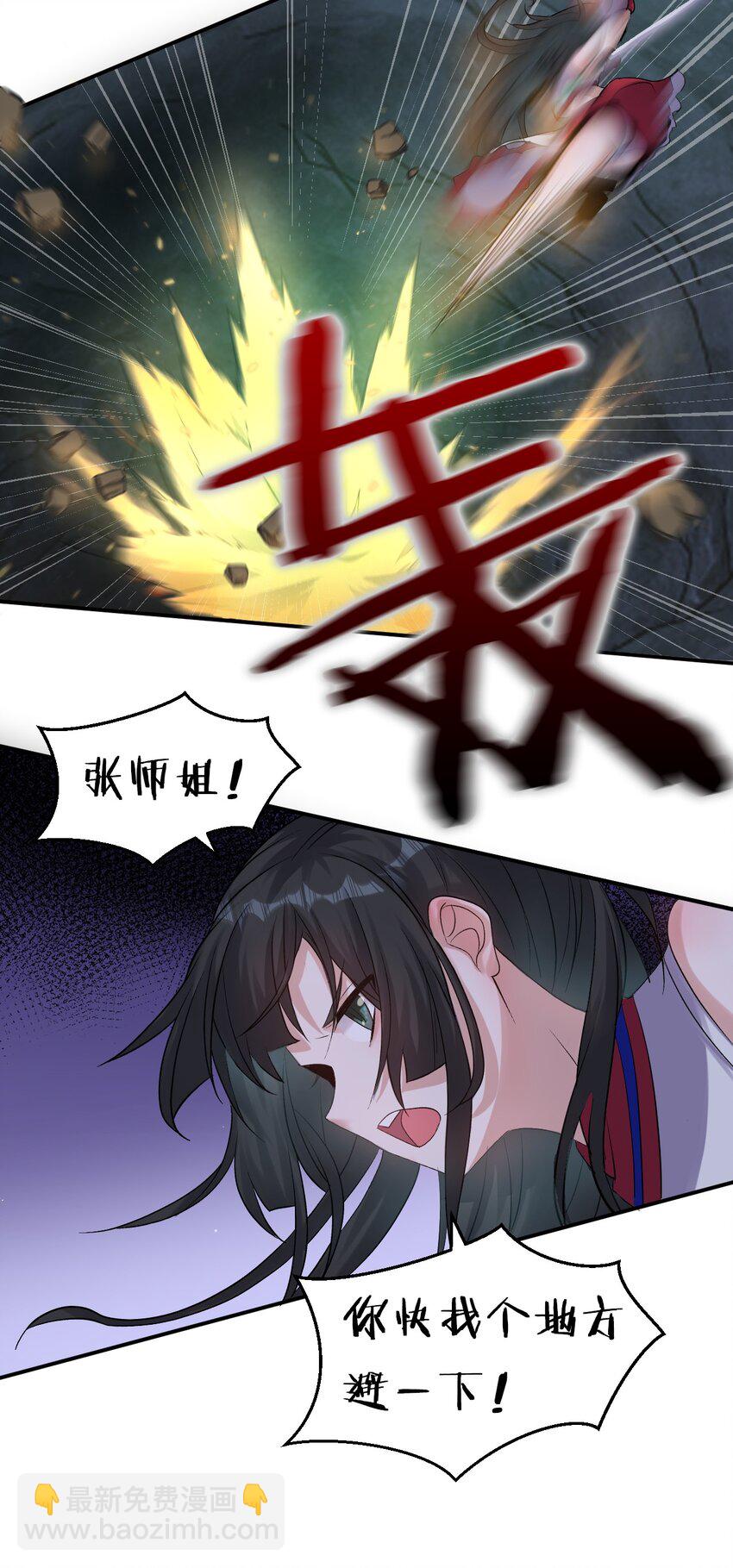 64 属于张若雪的考验26