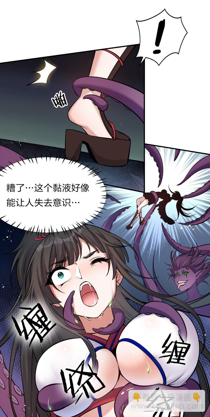 64 属于张若雪的考验29