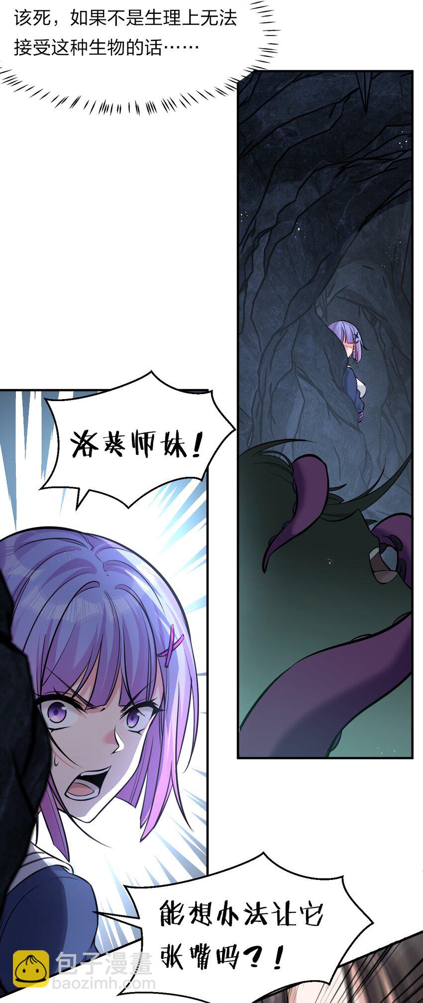64 属于张若雪的考验31