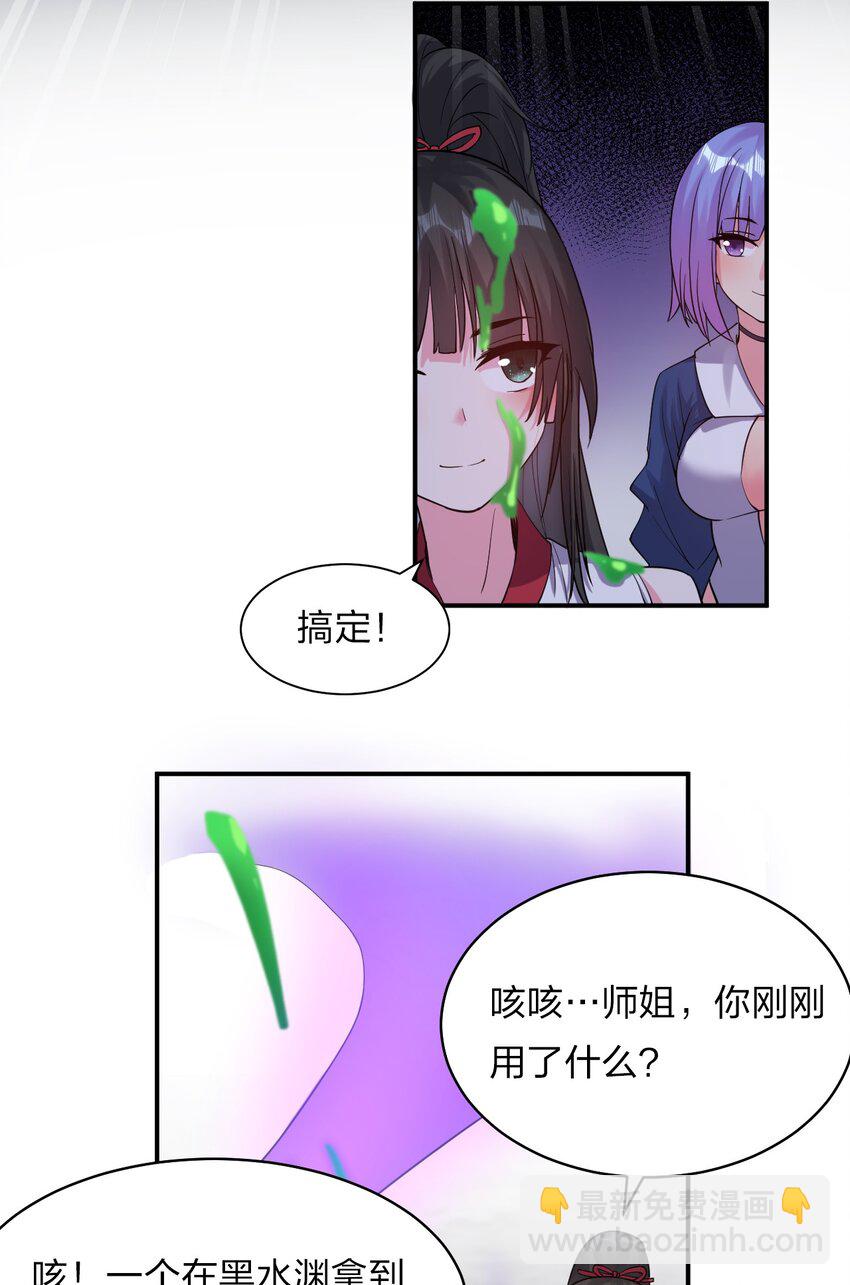 64 属于张若雪的考验40