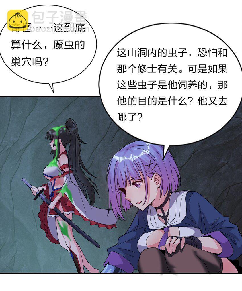 64 属于张若雪的考验42