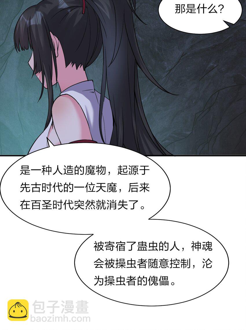 64 属于张若雪的考验44