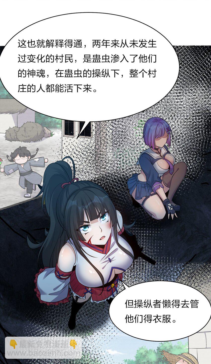 64 属于张若雪的考验45