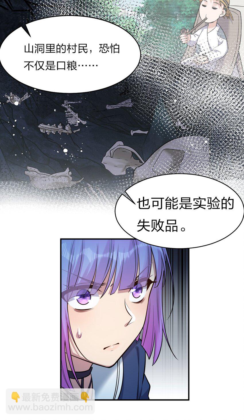 64 属于张若雪的考验46