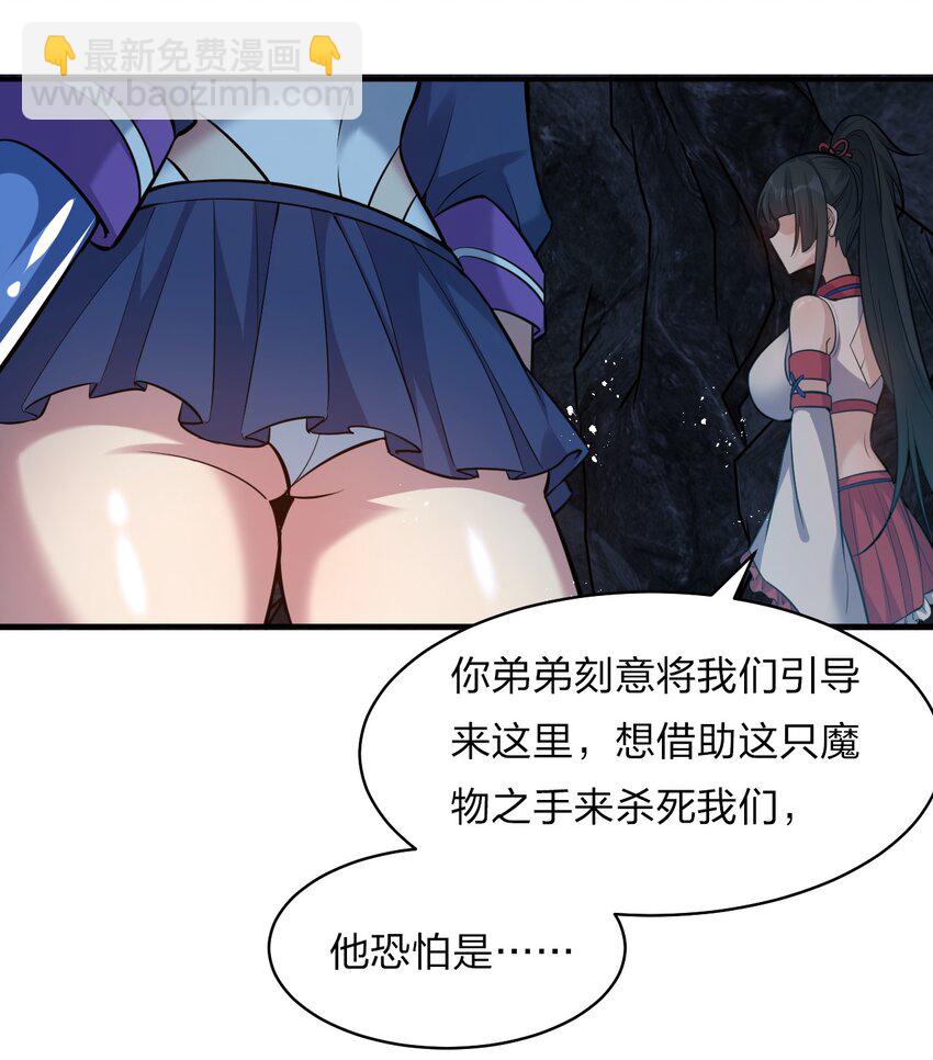 64 属于张若雪的考验47