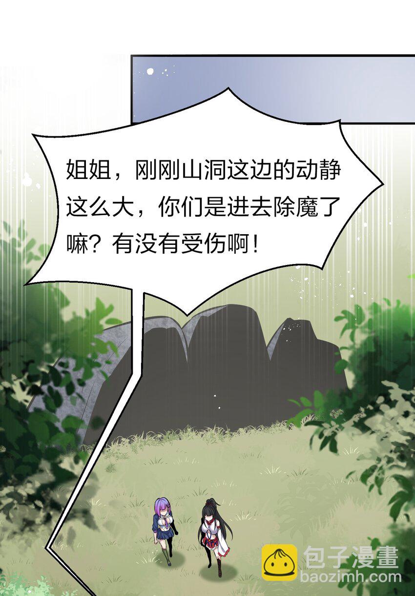 64 属于张若雪的考验55
