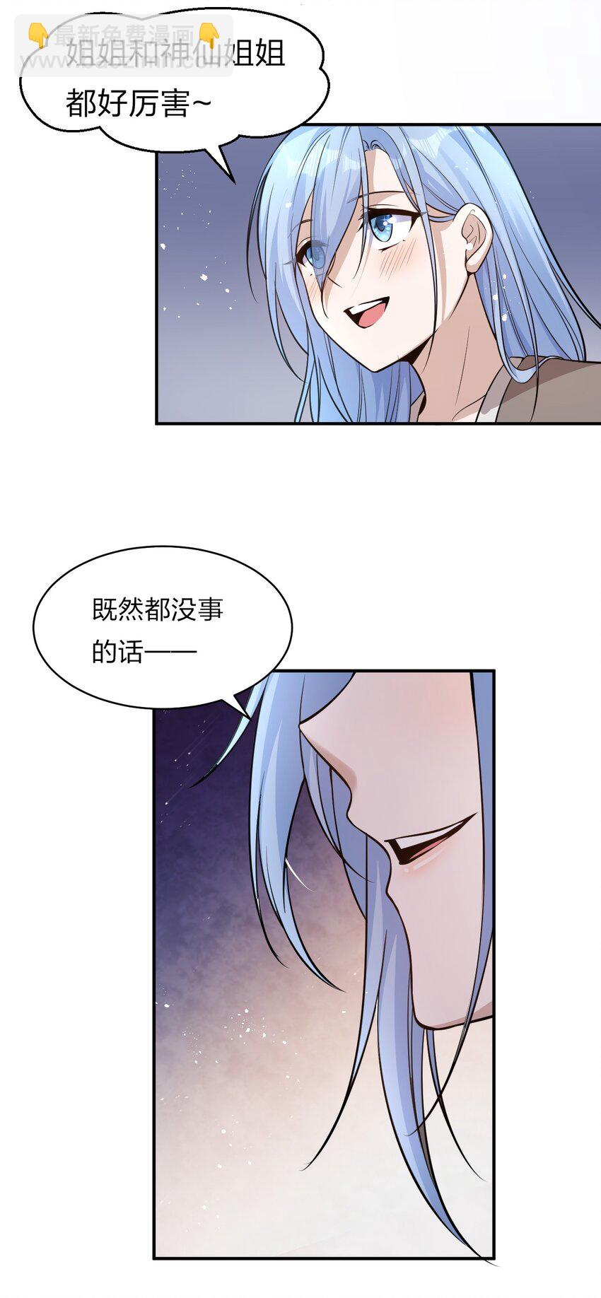 64 属于张若雪的考验57