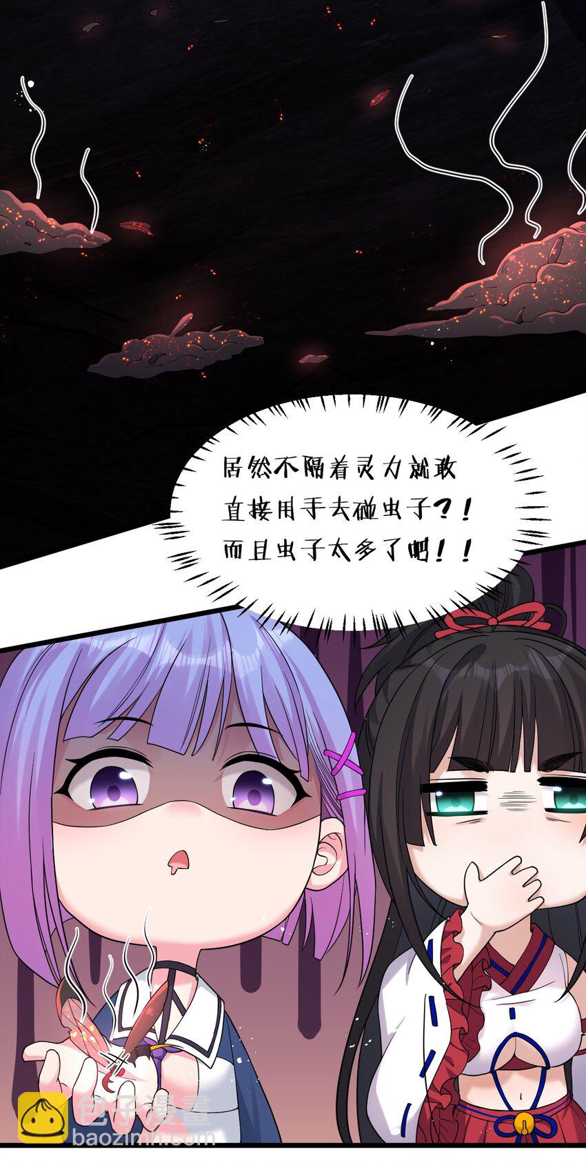 64 属于张若雪的考验6