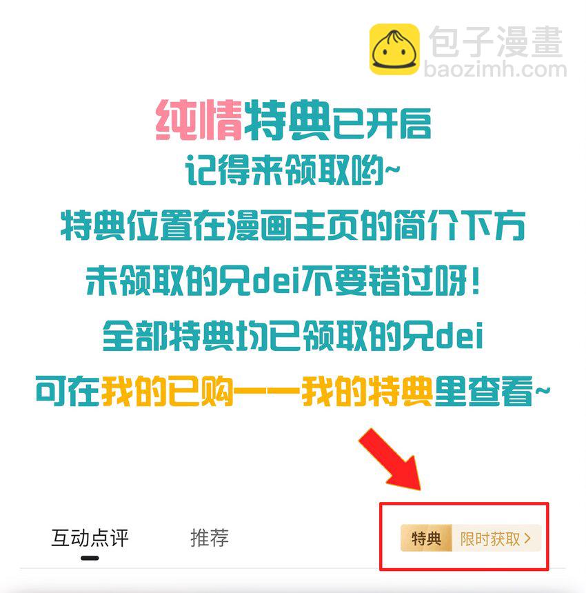64 属于张若雪的考验60