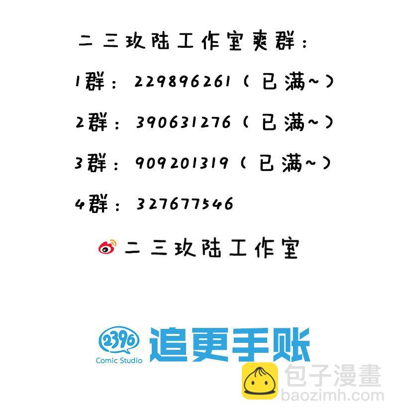 64 属于张若雪的考验64