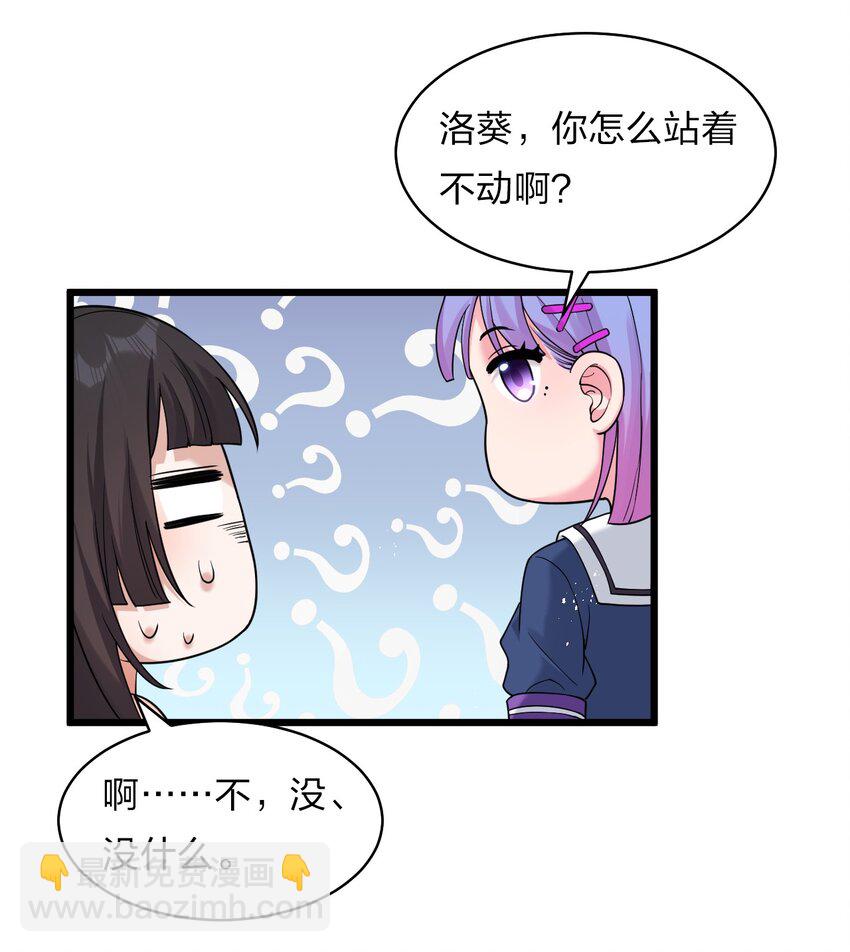 64 属于张若雪的考验7