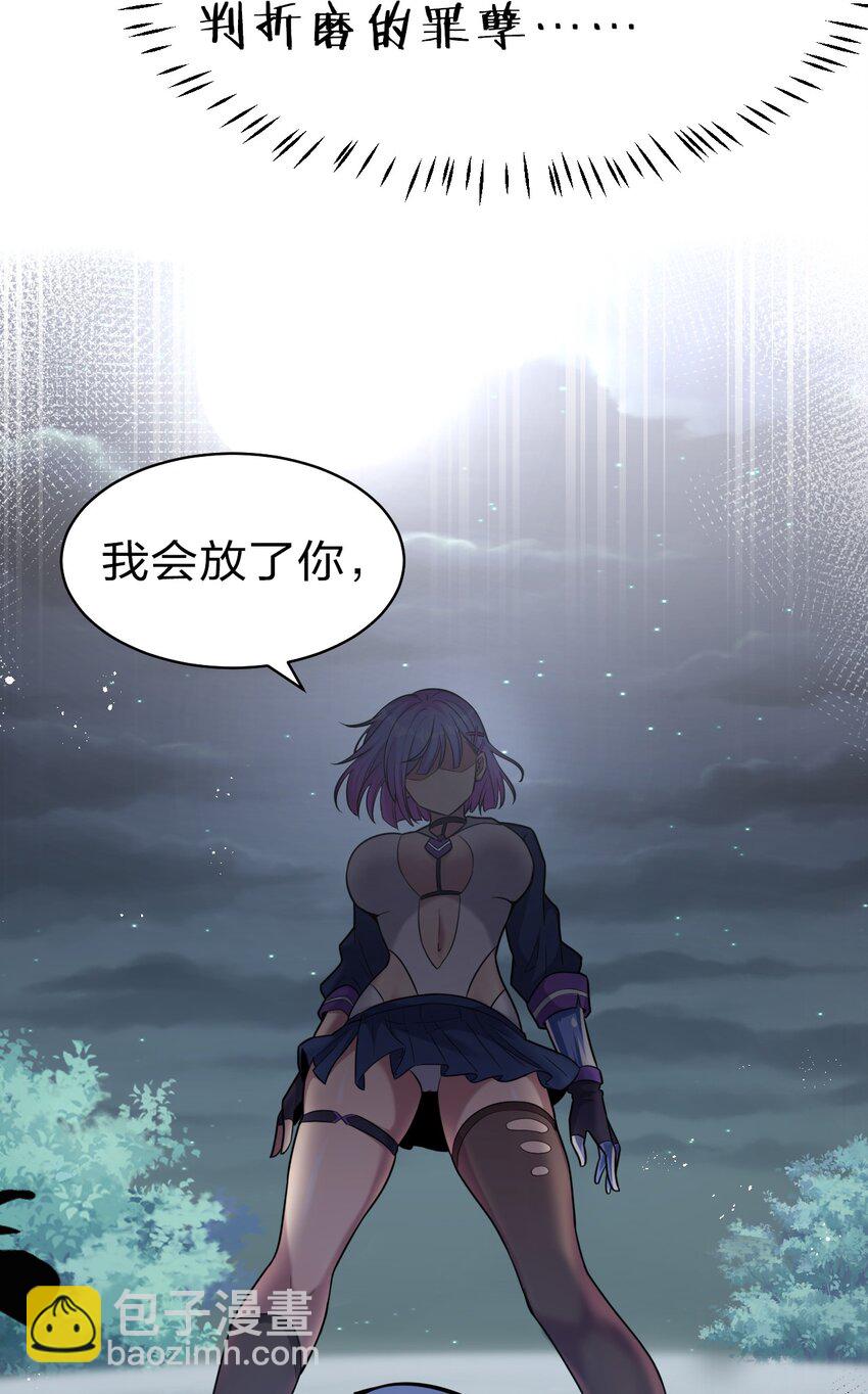 66 张小寒离去，小雨蝉危险12