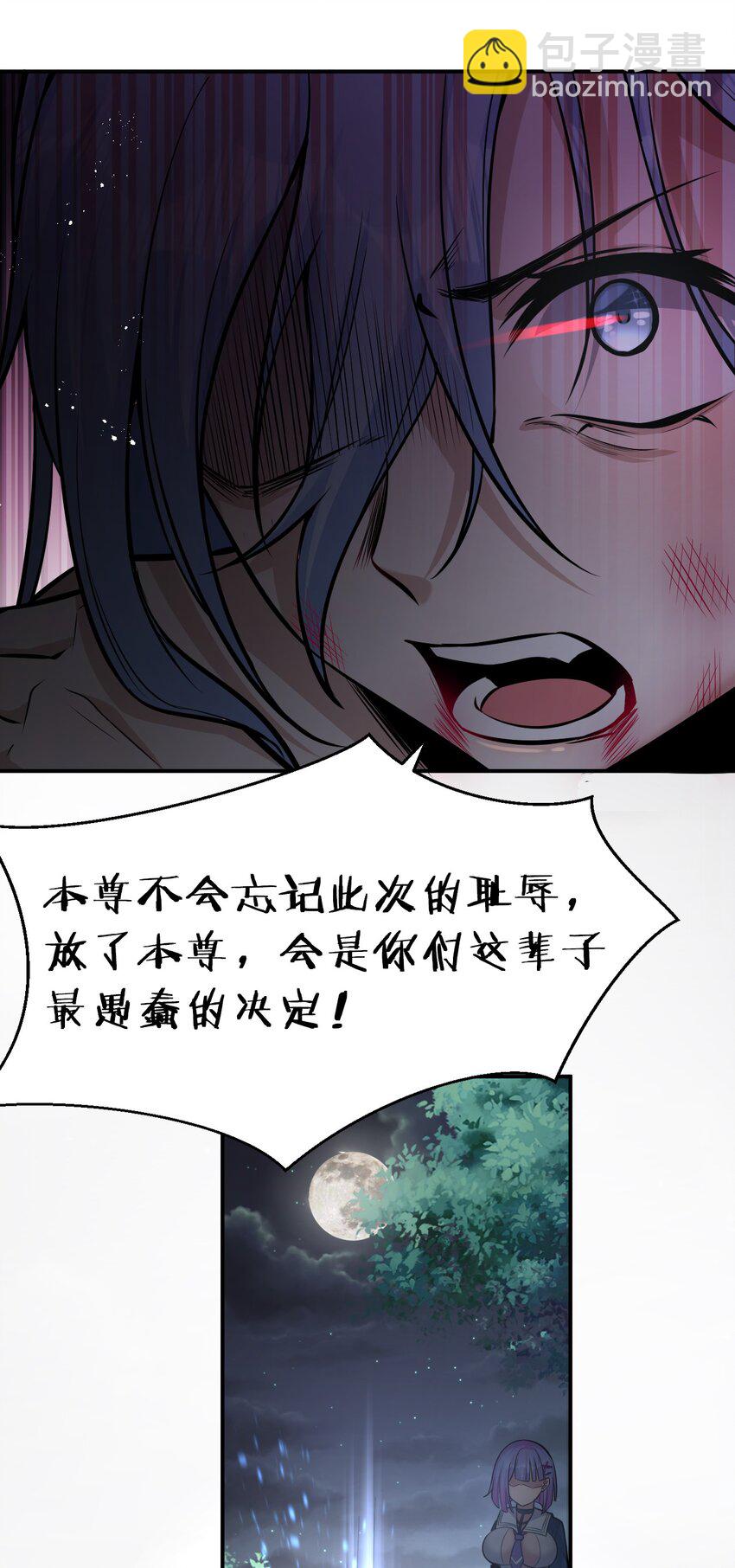 66 张小寒离去，小雨蝉危险16