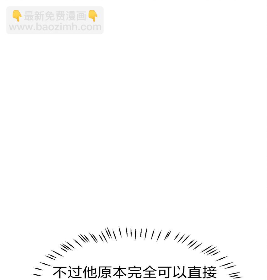 66 张小寒离去，小雨蝉危险19