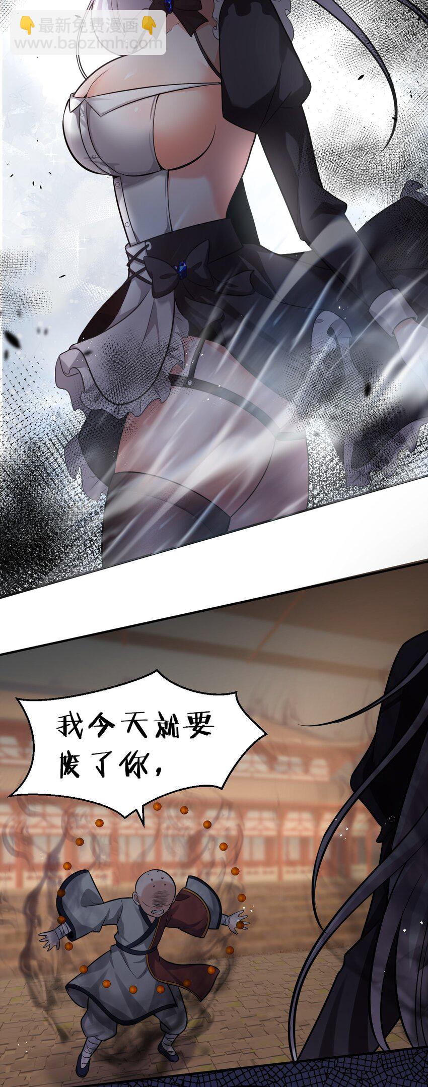 66 张小寒离去，小雨蝉危险37