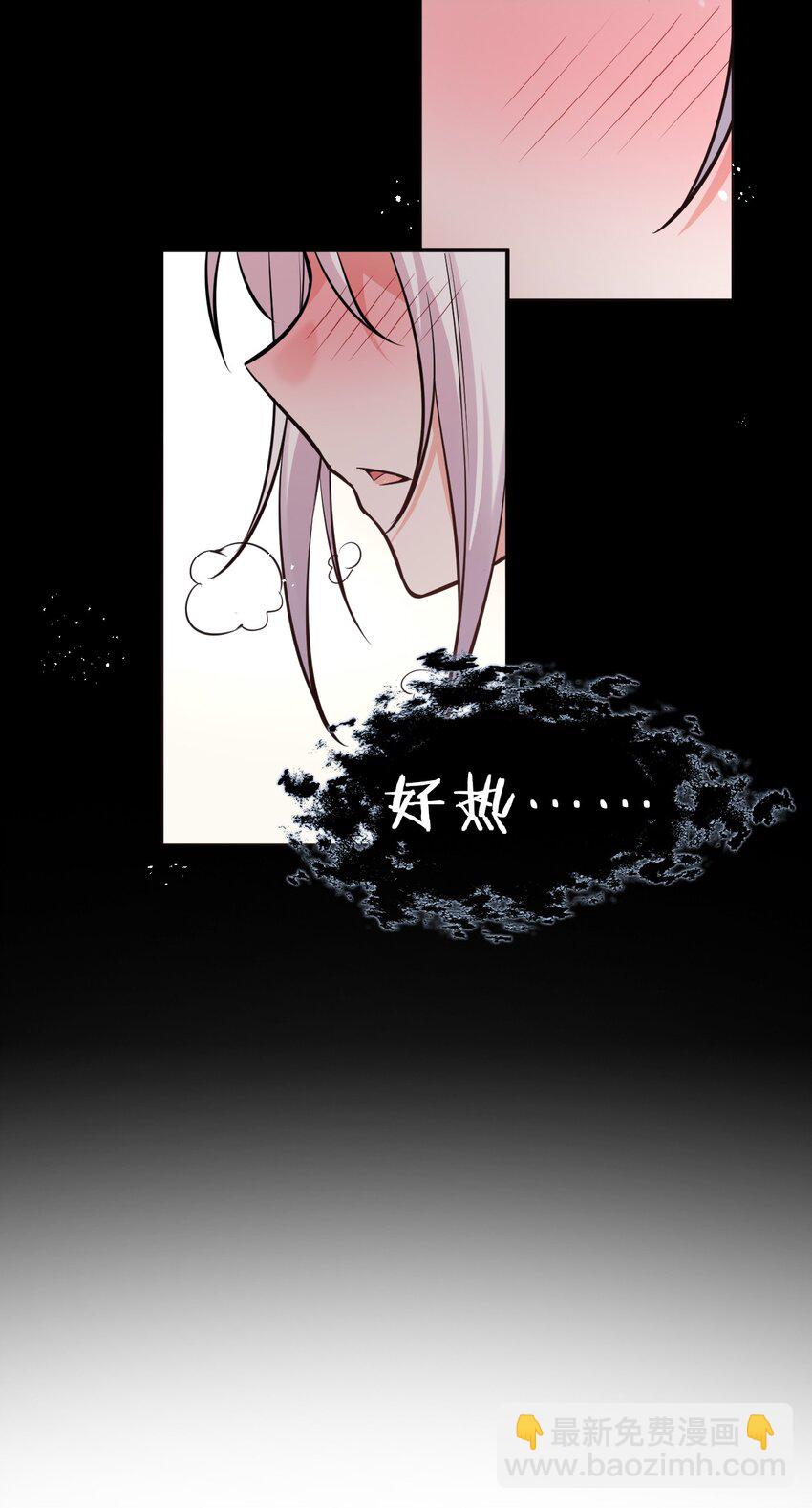 66 张小寒离去，小雨蝉危险41