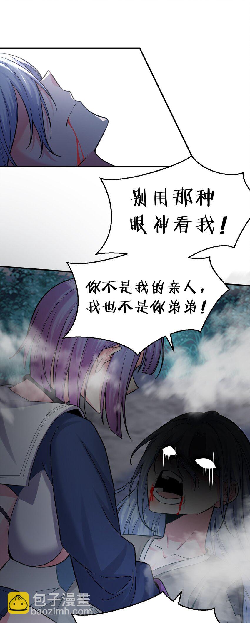 66 张小寒离去，小雨蝉危险5