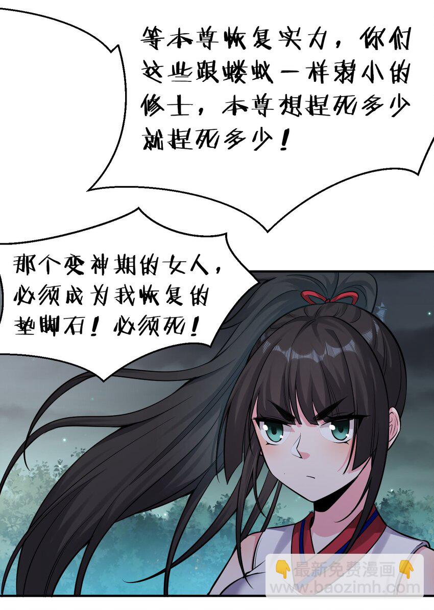66 张小寒离去，小雨蝉危险7