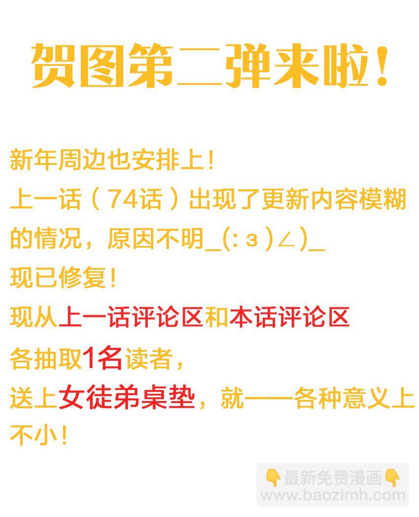 贺图 贺图第二弹1