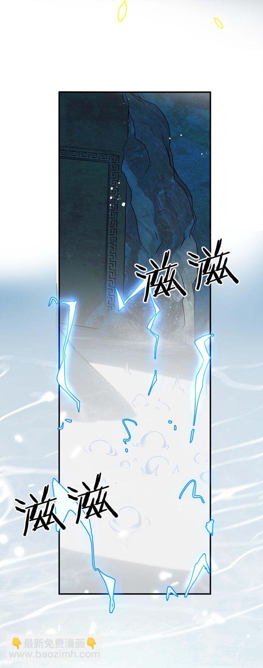 76 摊牌了，我就是文帝轩雷6