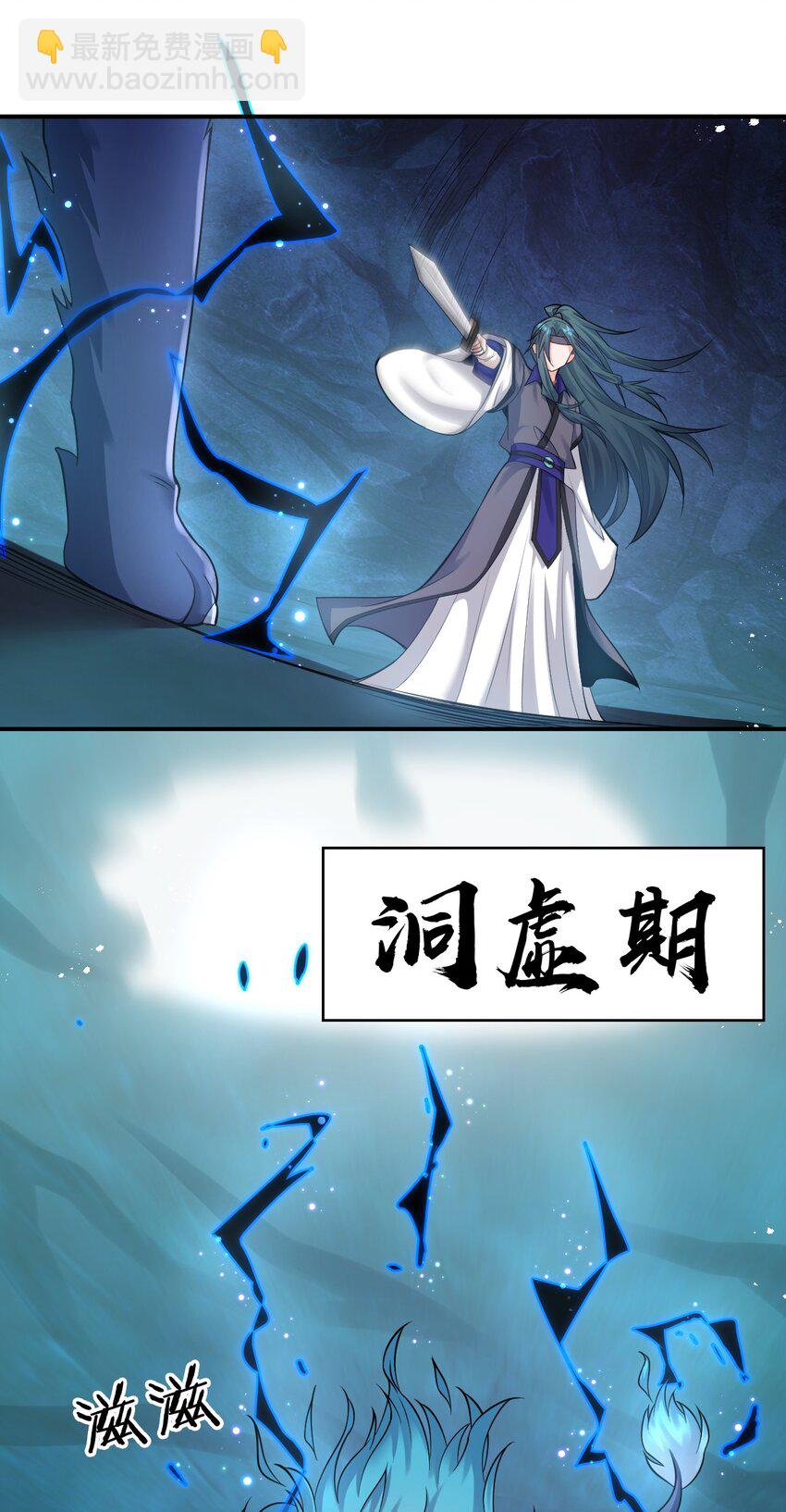 76 摊牌了，我就是文帝轩雷9