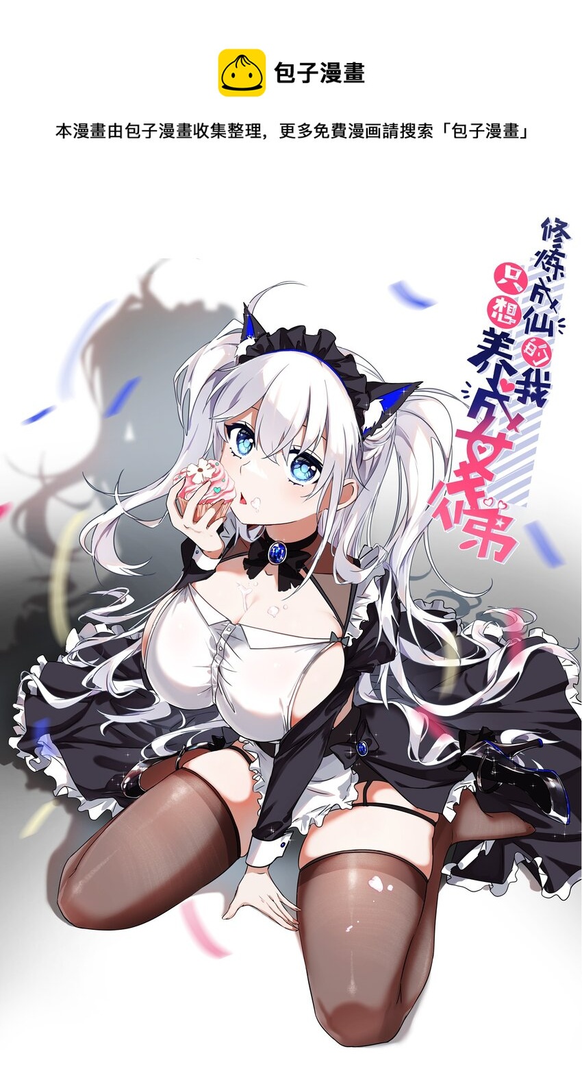 77 这样下去可不妙啊0