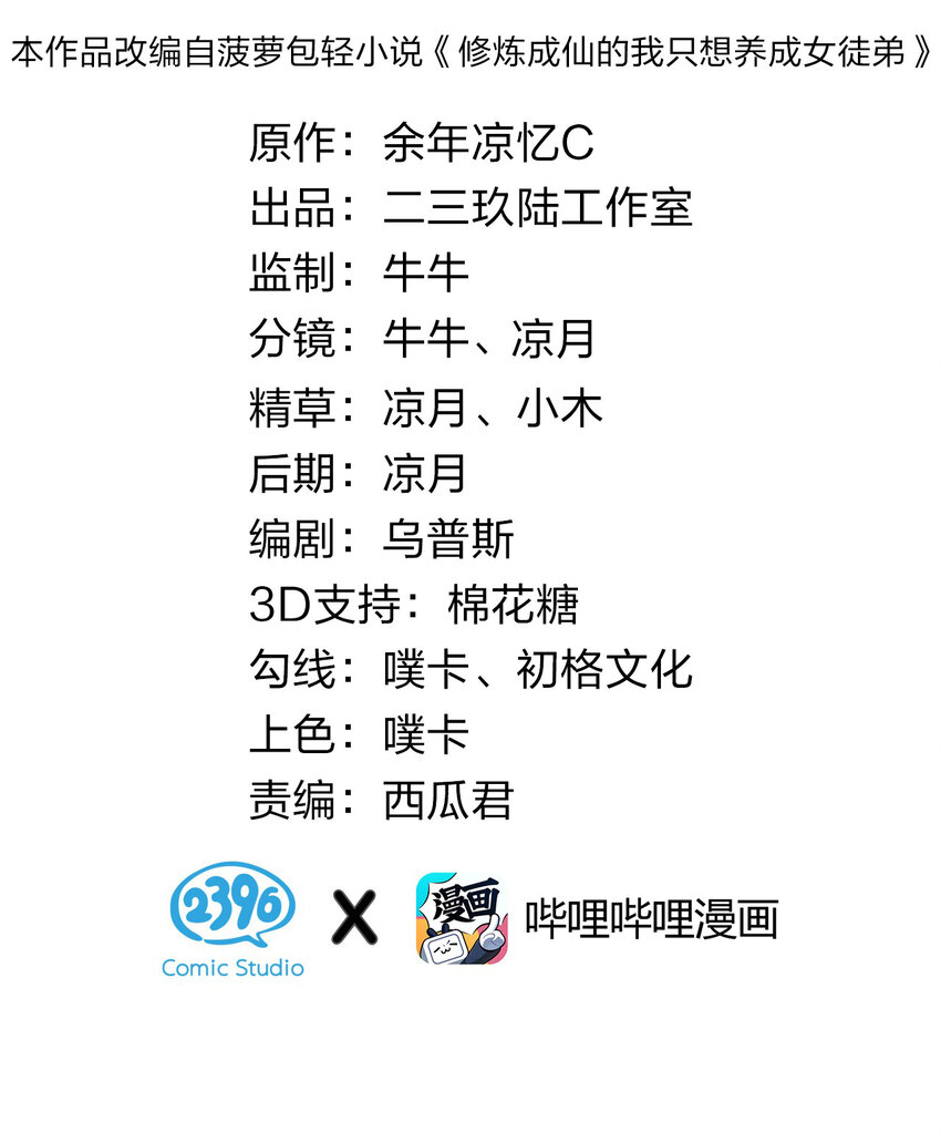77 这样下去可不妙啊1