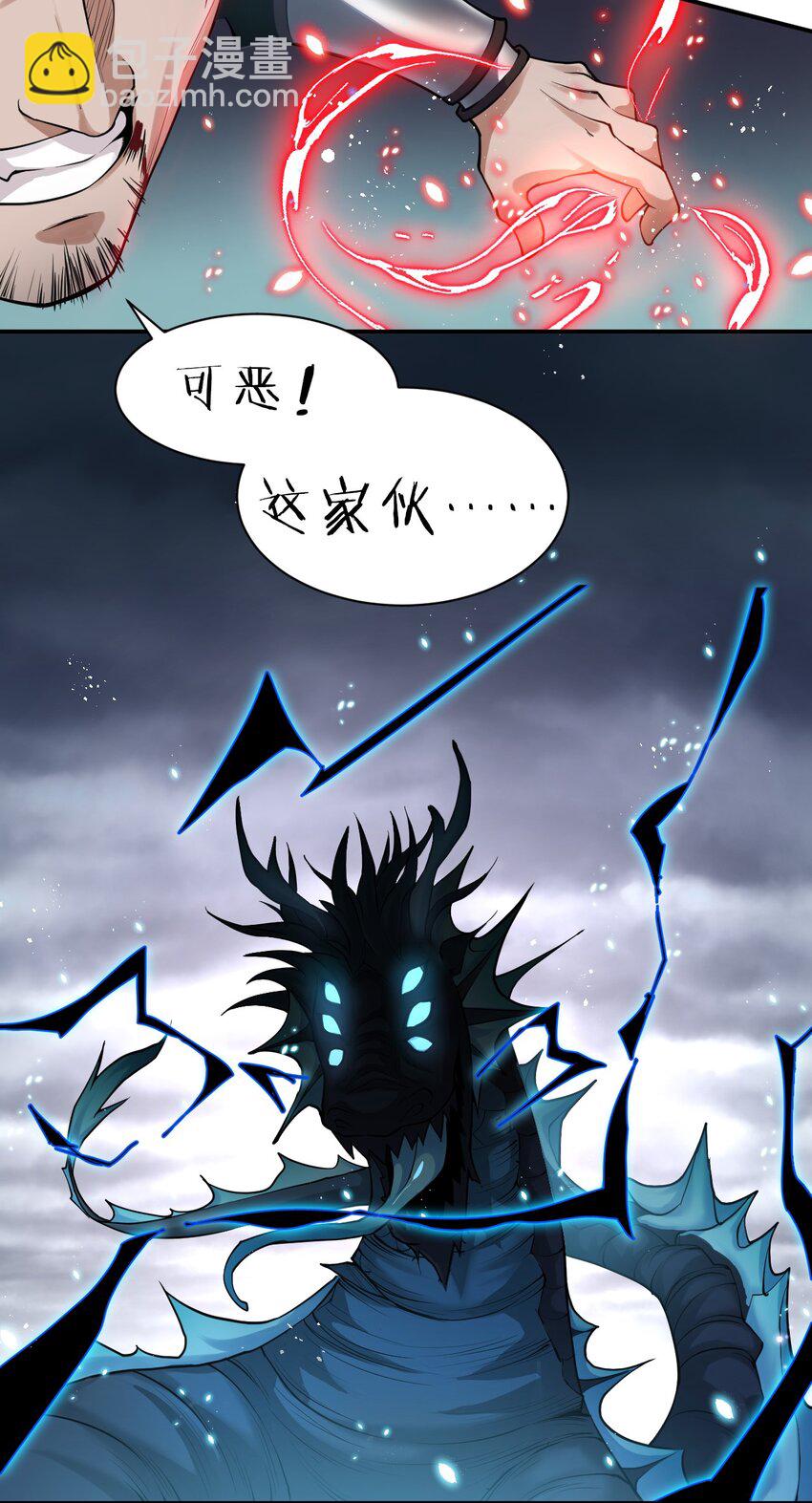 77 这样下去可不妙啊10