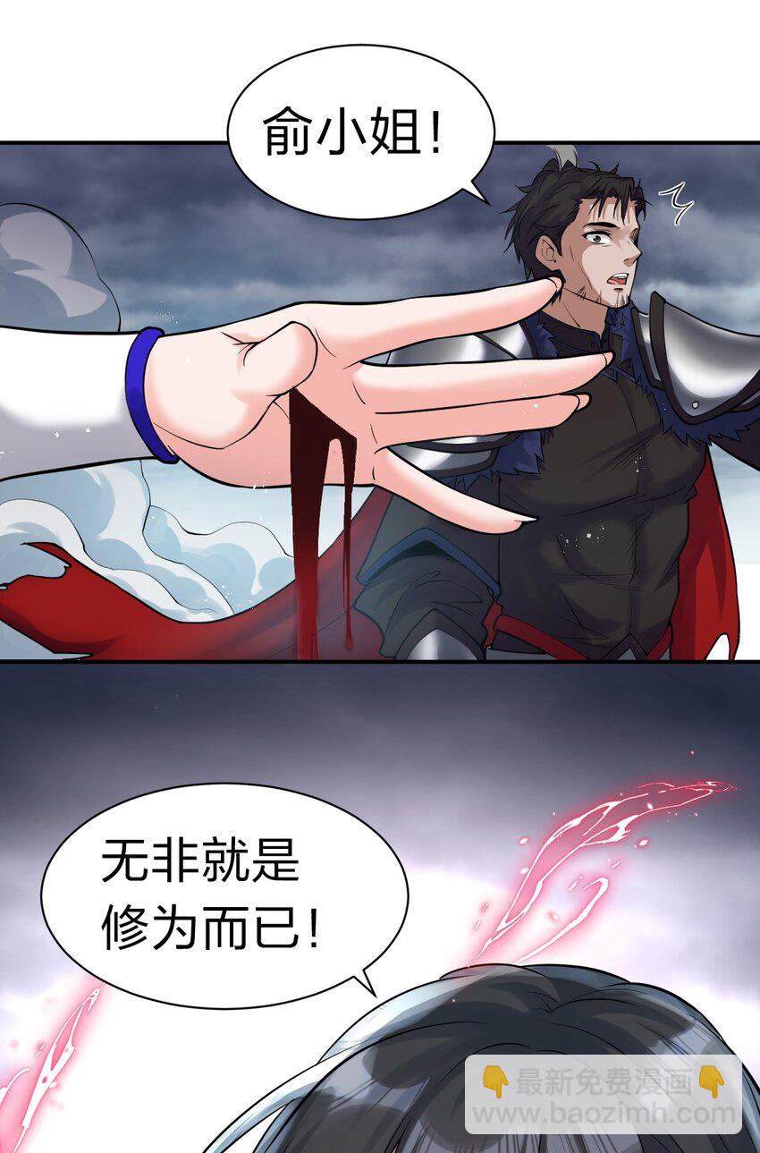 77 这样下去可不妙啊14