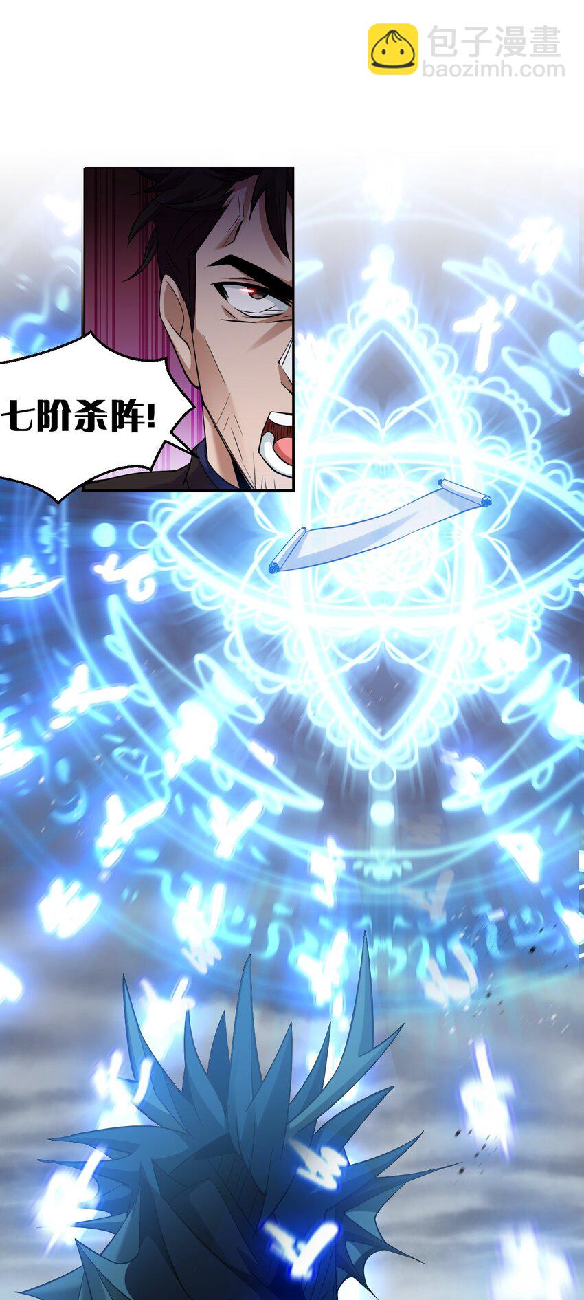77 这样下去可不妙啊18