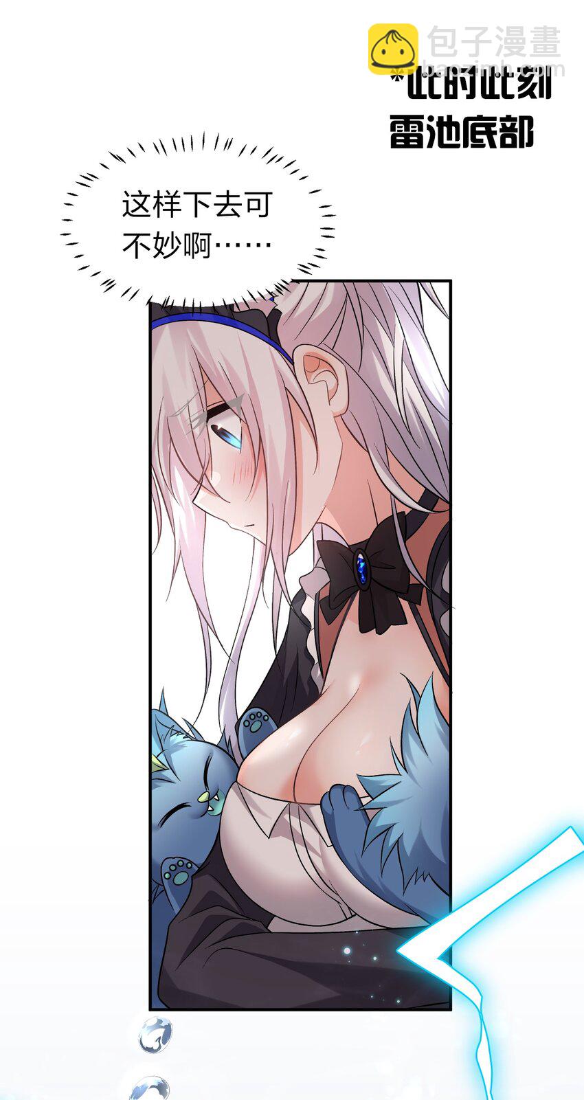 77 这样下去可不妙啊2