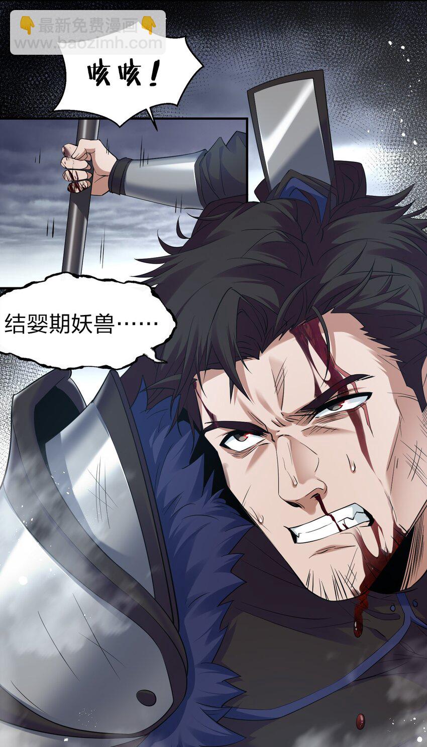 77 这样下去可不妙啊23