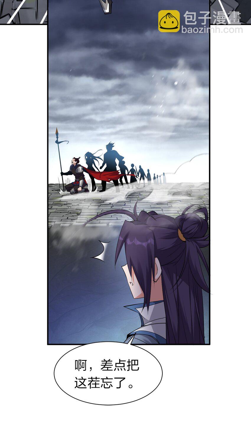 77 这样下去可不妙啊25