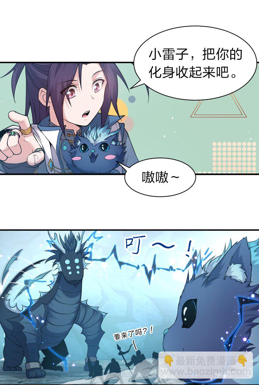 77 这样下去可不妙啊26
