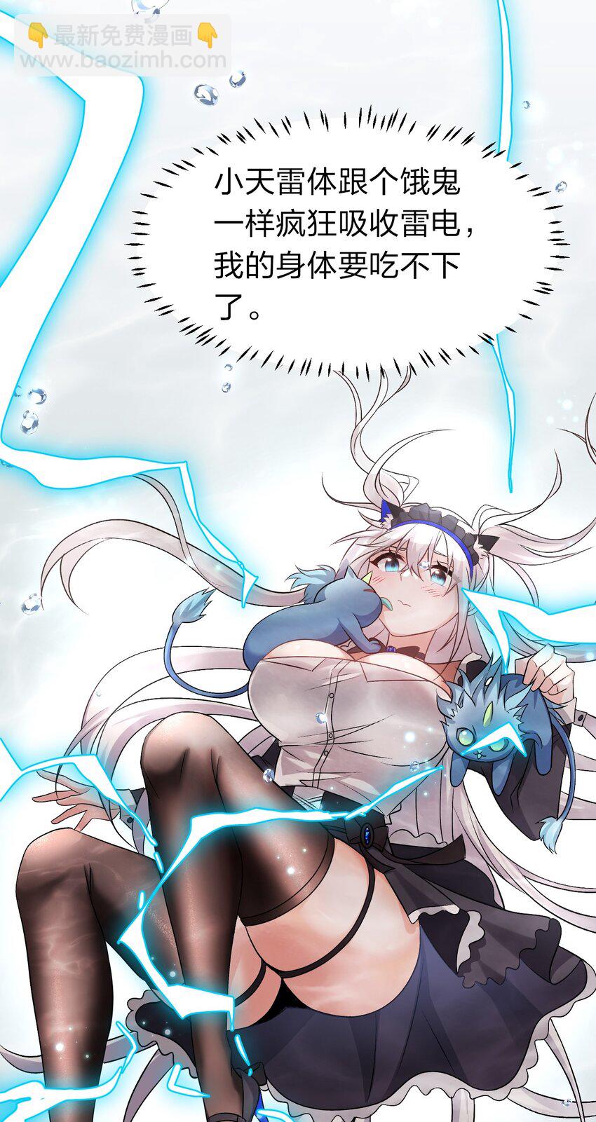 77 这样下去可不妙啊3