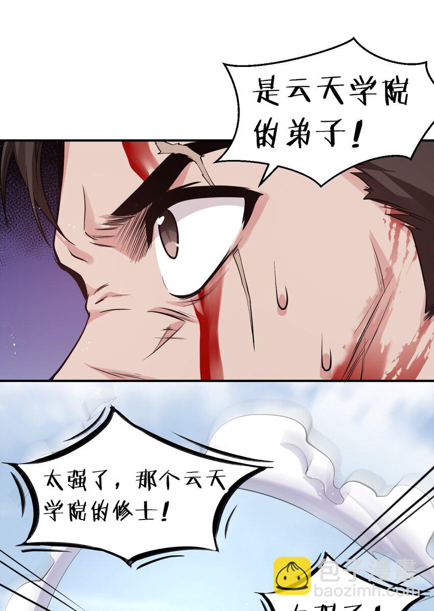 77 这样下去可不妙啊33