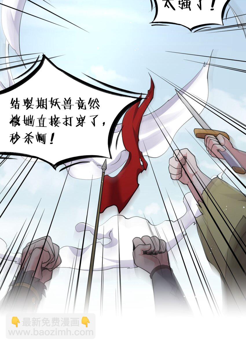 77 这样下去可不妙啊34