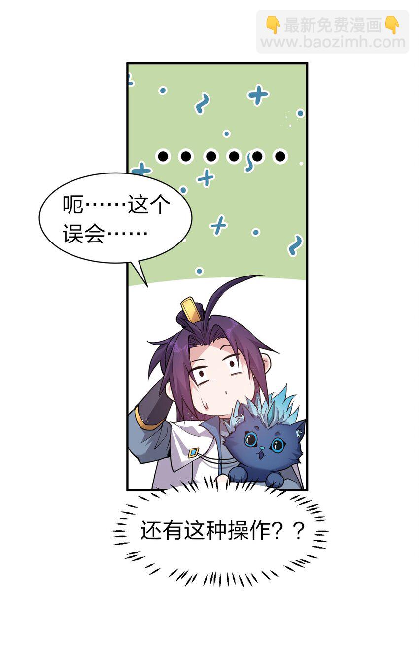 77 这样下去可不妙啊35