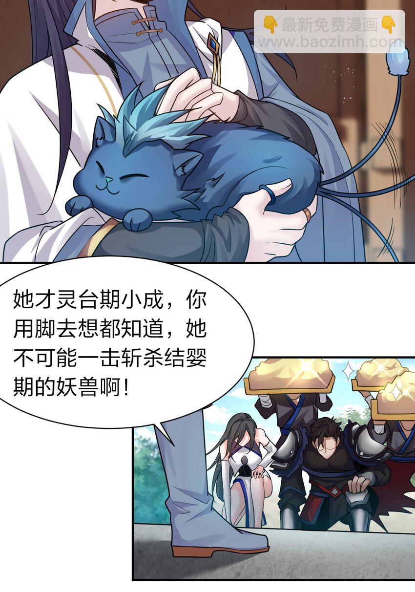 77 这样下去可不妙啊37