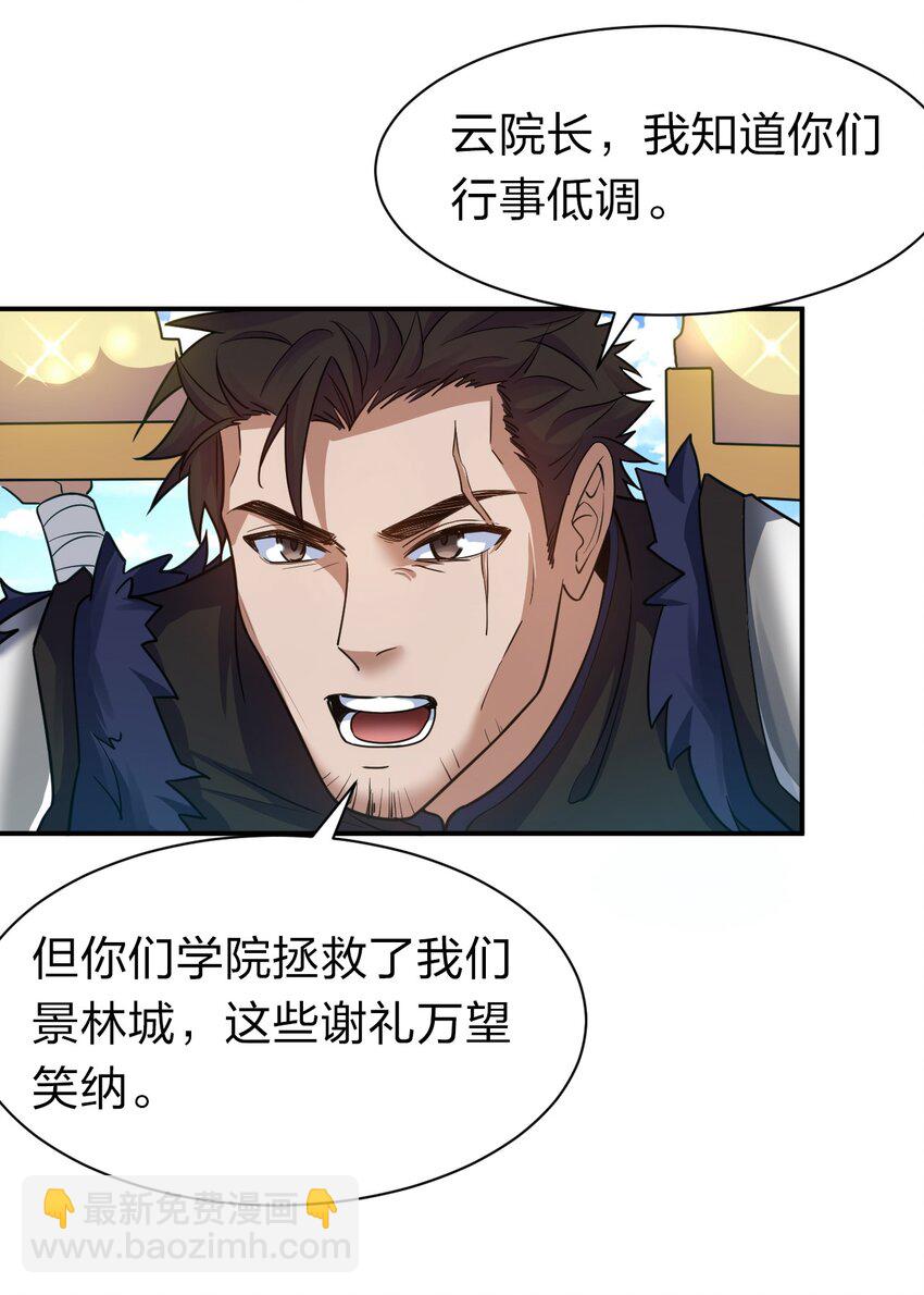 77 这样下去可不妙啊38