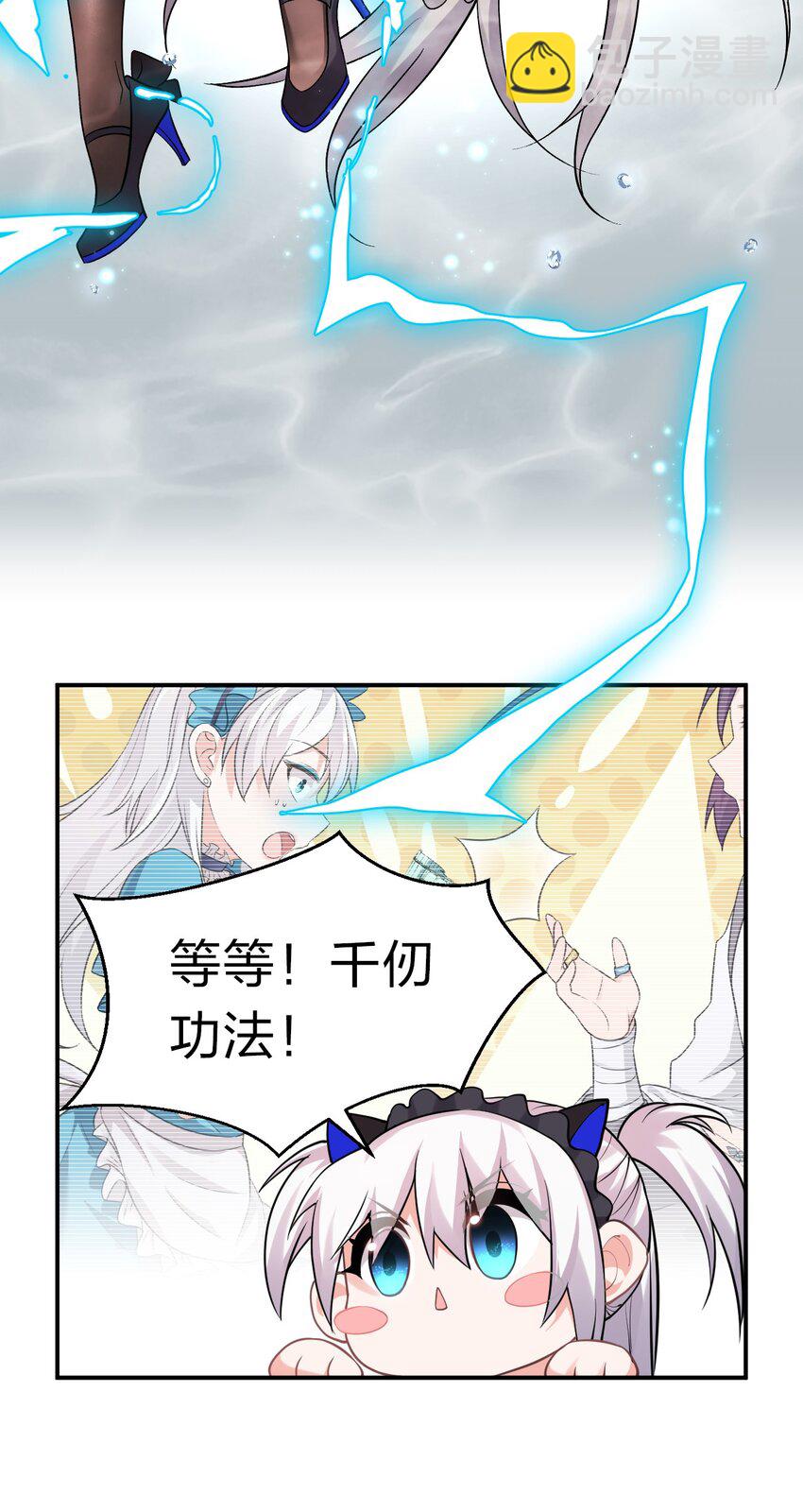 77 这样下去可不妙啊4