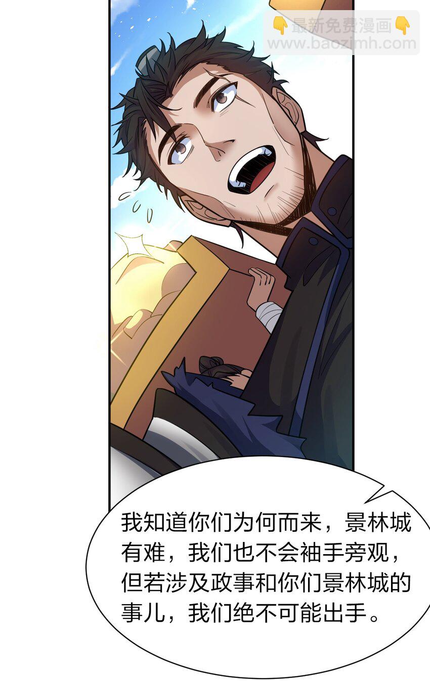 77 这样下去可不妙啊40