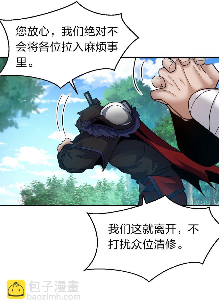 77 这样下去可不妙啊41